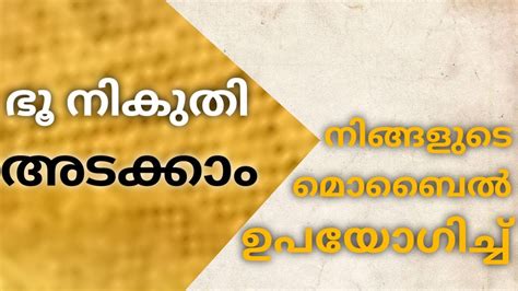 evpn kerala